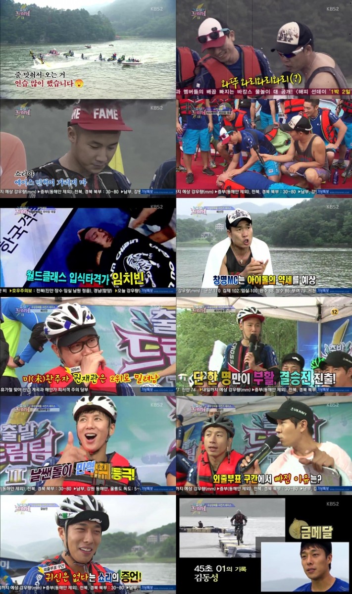 [720p] 출발 드림팀 시즌2.E194.130728.HDTV.내정보.H264.720p.mp4.jpg