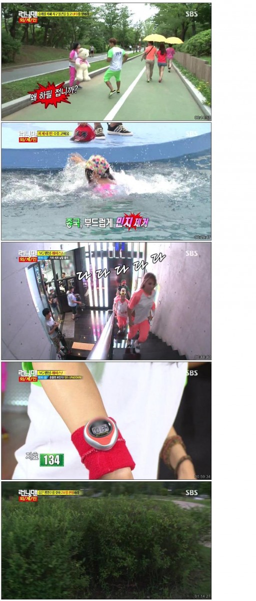 Runningman.E288(E156).130728..jpg