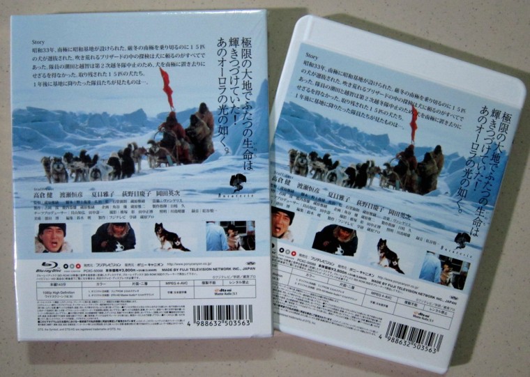 南極物語BD(02).JPG
