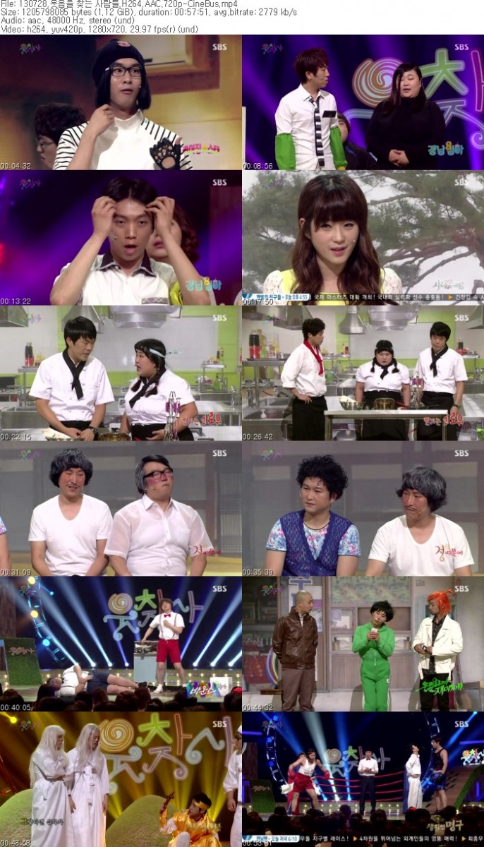 130728.웃음을 찾는 사람들.H264.AAC.720p-CineBus02.jpg