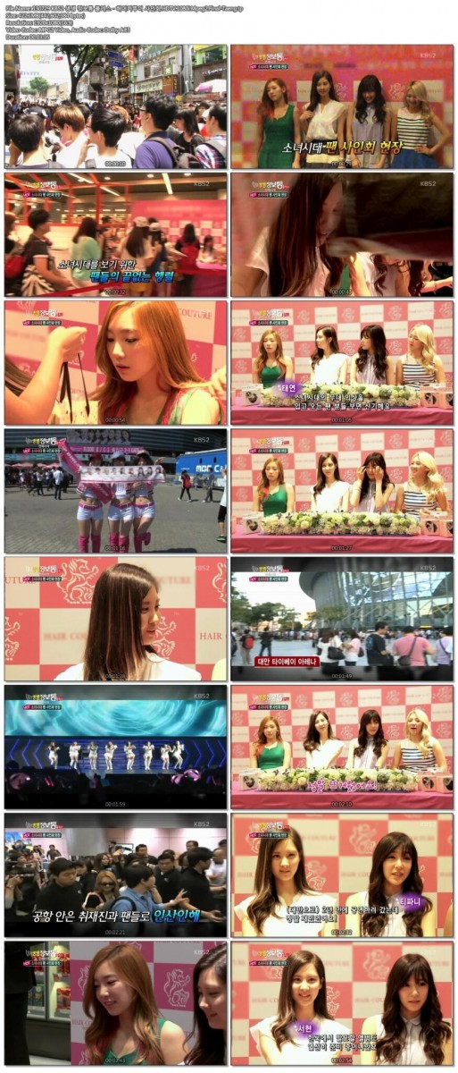 KBS.ViVid.Livetong.E693.130729.SNSD.-.Hair.Couture.Signing..jpeg