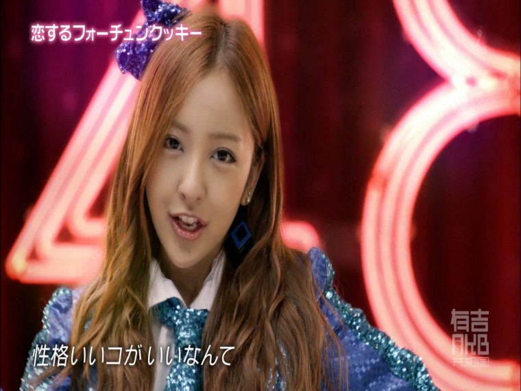 AKB48 - 恋するフォーチュンクッキー (2013.07.29 有吉AKB共和國).ts_snapshot_02.23_.jpg