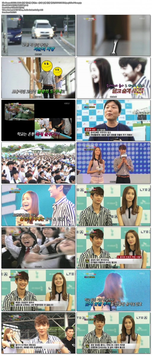 130731 KBS2 생생 정보통 플러스 - 윤아 눝팸 창원 행사.HDTV.1080i.Mpeg2.Final-Taen.jpg