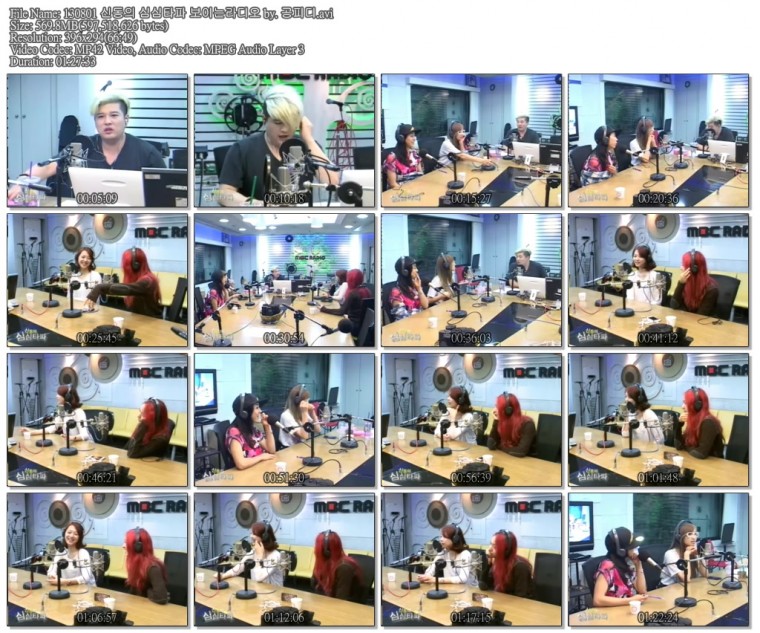 130801 신동의 심심타파 보이는라디오 by. 공피디.avi.jpg