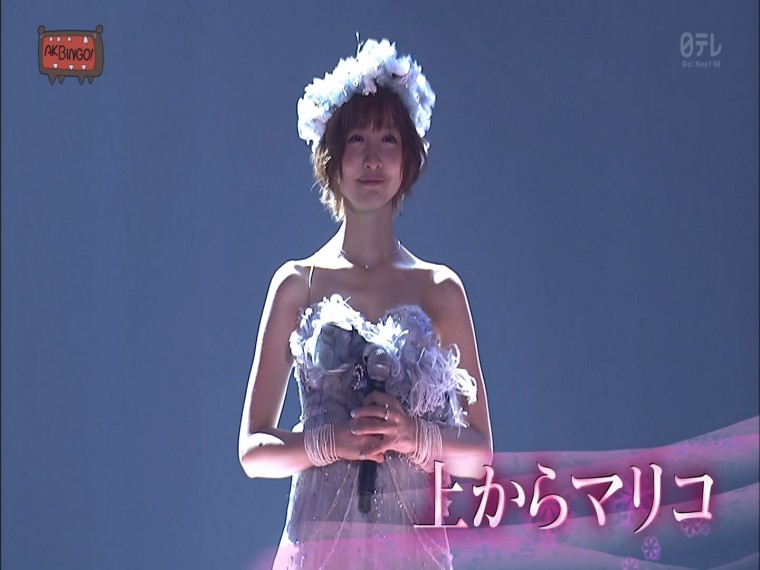 AKB48 - 上からマリコ (2013.07.30 AKBINGO!).ts_snapshot_00.17_[2013.08.01_17.39.4.jpg