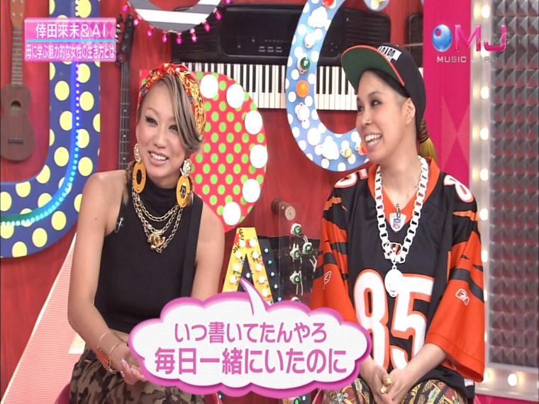 倖田來未×AI - talk Part 2 (2013.08.01 Music Japan).ts_snapshot_02.19_[2013.08.0.jpg