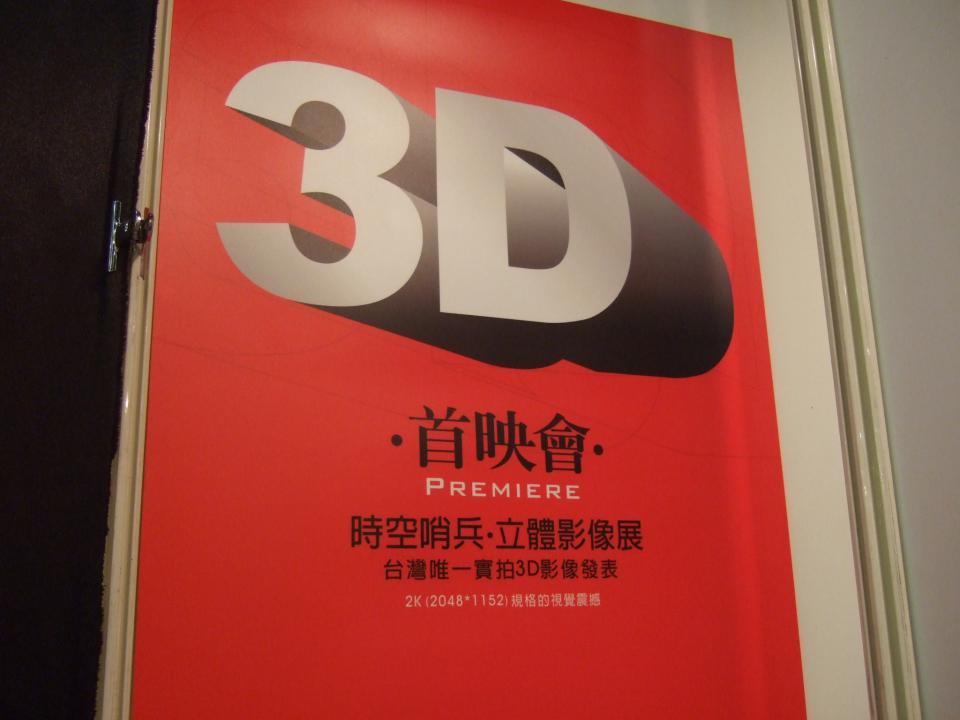 DSCF4887.JPG