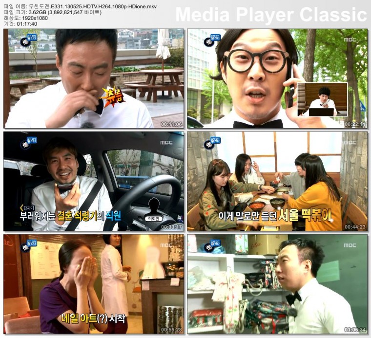무한도전.E331.130525.HDTV.H264.1080p-HDione.jpg