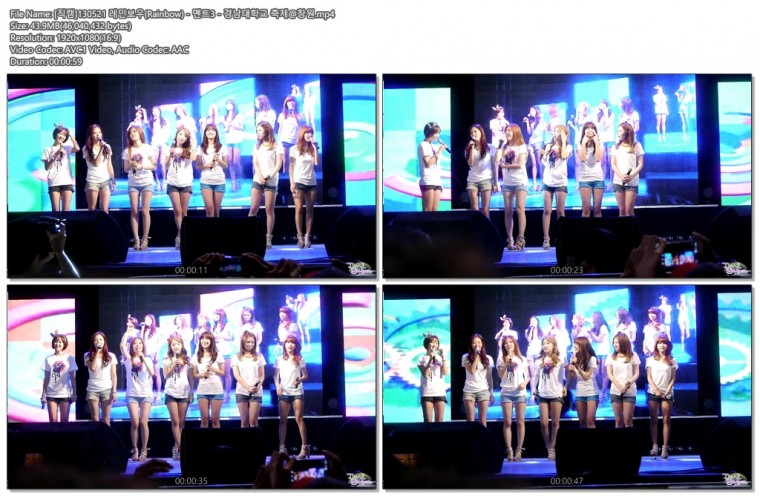 130521 레인보우 [가로] @경남대 by Darksniper06.jpg