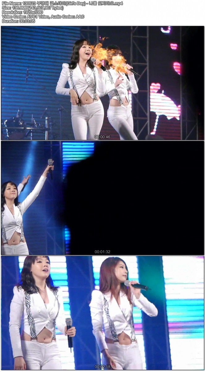 130523 부경대 걸스데이(Girls Day) by TheGsdfhfdsdfh02.jpg
