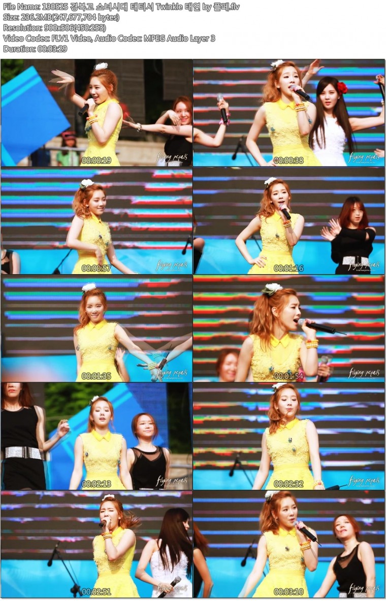 130525 경복고 소녀시대 태티서 Twinkle 태연 by 플페.flv.jpg