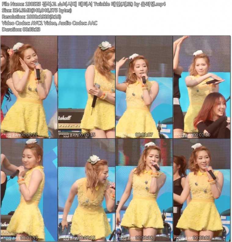 130525 경복고 소녀시대 태티서 Twinkle 태연(세로) by 온리탱.mp4.jpg