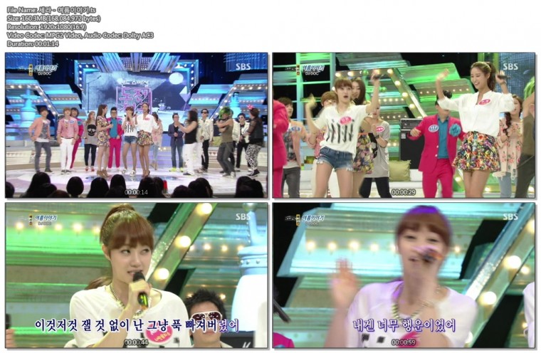 130526 도전천곡02.jpg