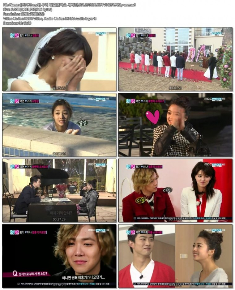 [MBC Every1] 우리 결혼했어요 세계판.E08.130526.HDTV.H264.720p-ares.avi.jpg