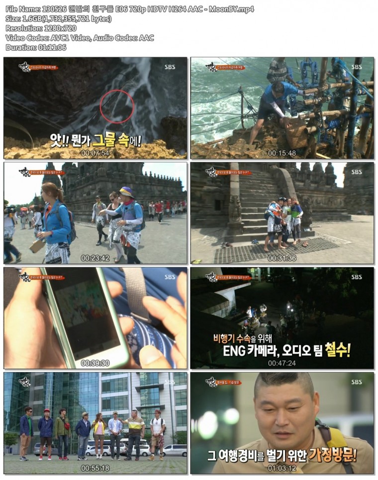 130526 맨발의 친구들 E06 720p HDTV H264 AAC - MoonBY.mp4.jpg