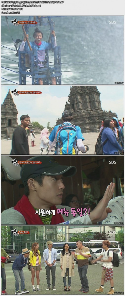 맨발의 친구들.E06.130526.HDTV.H264.720p-KOR.avi.jpg