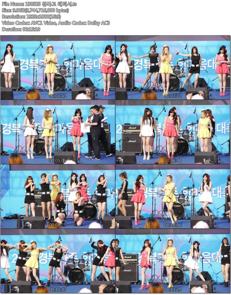 130525 경복고 소녀시대 태티서 직캠 by 나하아티쿠02.jpg