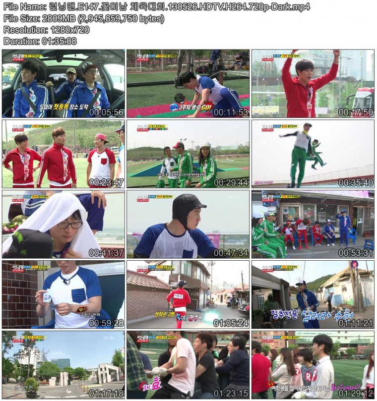 런닝맨.E147.꽃미남 체육대회.130526.HDTV.H264.720p-Dark.mp4.JPG