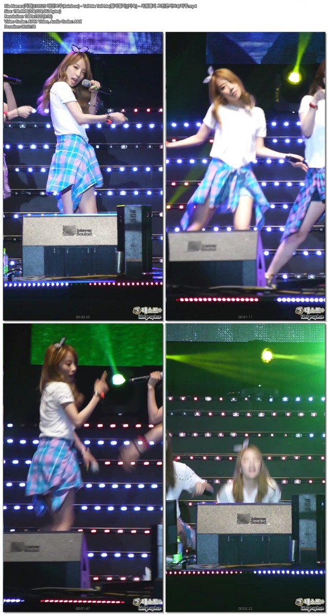 130525 레인보우 @서원밸리 by 천쑥03.jpg