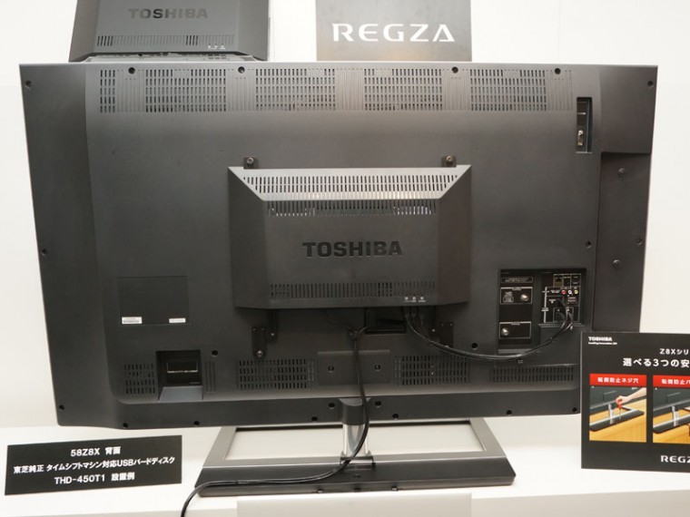 regza11.jpg
