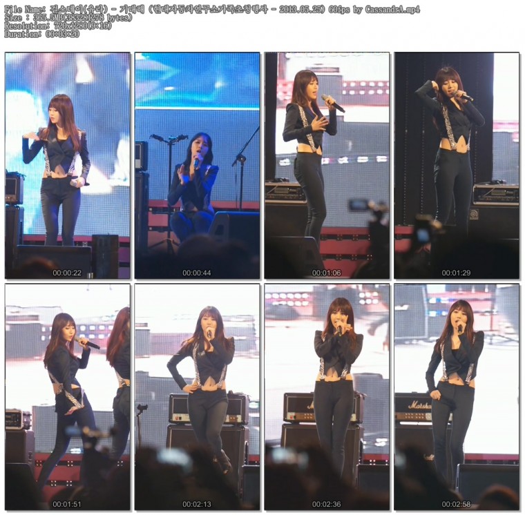 걸스데이(유라) - 기대해 (현대자동차연구소가족초청행사 - 2013.05.25) 60fps by Cas.jpg