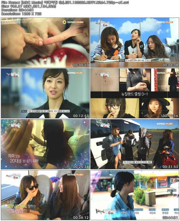 [MBC Music] 어메이징 f(x).E01.130528.HDTV.H264.720p-eT.avi.jpg