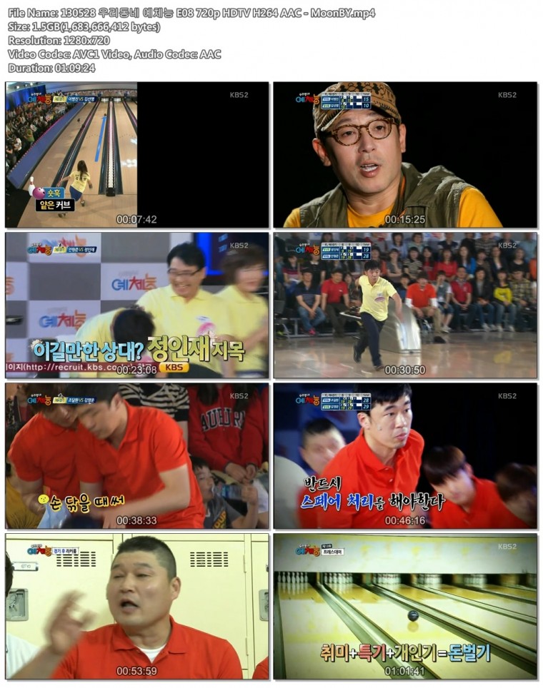 130528 우리동네 예체능 E08 720p HDTV H264 AAC - MoonBY.mp4.jpg