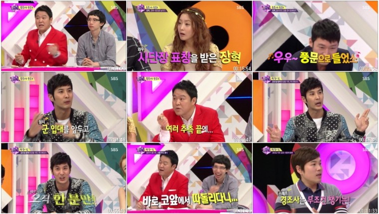 화신：마음을 지배하는 자.E15.장혁, 신승환, 김지석, 정유미.130528.HDTV.H264.720p-.jpg