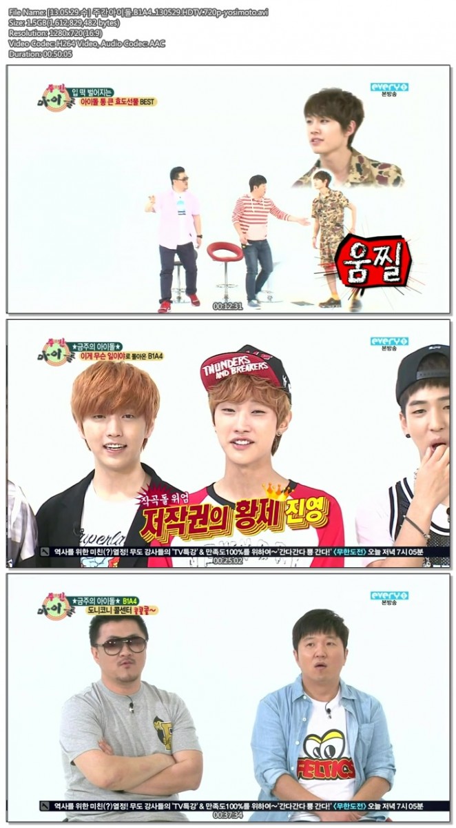[13.05.29.수] 주간아이돌.B1A4..130529.HDTV.720p-yosimoto.avi.jpg