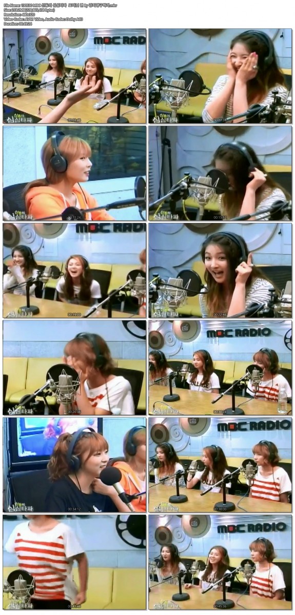 130530 MBC 신동의 심심타파  포미닛 편 By 강지영구하라.mkv.jpg