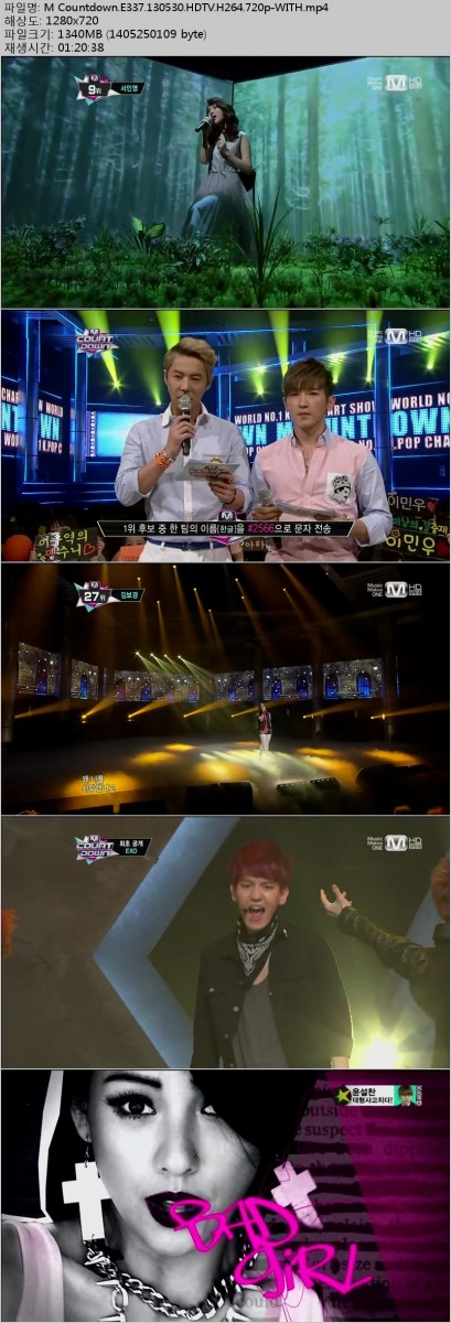 M Countdown.E337.130530.HDTV.H264.720p-WITH.mp4.jpg