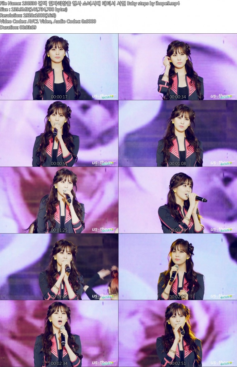 130530 평택 일자리창출 행사 소녀시대 태티서 서현 Baby steps by ihope9.mp4.jpg.jpg