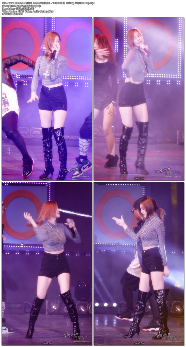 130529 NS윤지 - 의정부위문열차 직캠 by 두눙바바01.jpg