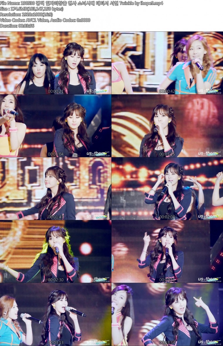 130530 평택 일자리창출 행사 소녀시대 태티서 서현 Twinkle by ihope9.mp4.jpg.jpg