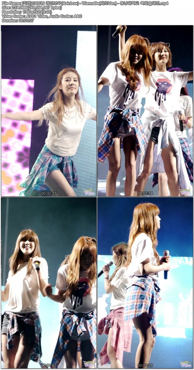 [직캠]130529 레인보우(Rainbow) - 충남대학교 축제@대전 by DarkSniper06.jpg