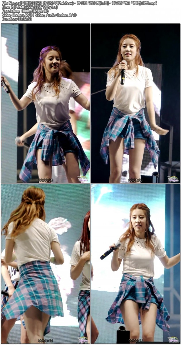 [직캠]130529 레인보우(Rainbow) - 충남대학교 축제@대전 by DarkSniper03.jpg