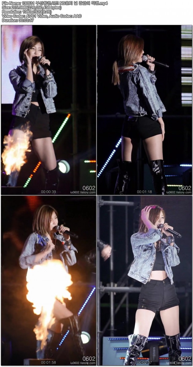 130531 부산항콘서트 NS윤지 직캠 by 060201.jpg