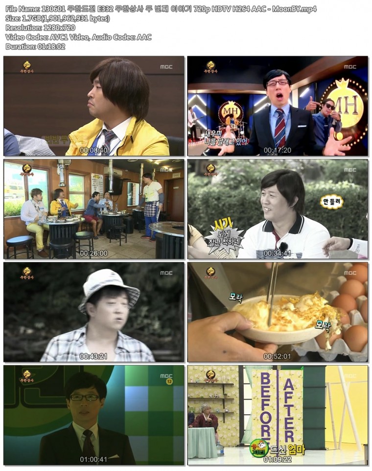 130601 무한도전 E332 무한상사 두 번째 이야기 720p HDTV H264 AAC - MoonBY.mp4.jpg.jpg