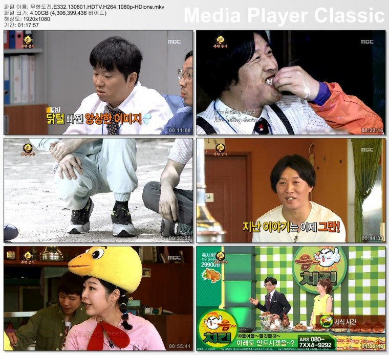 무한도전.E332.130601.HDTV.H264.1080p-HDione.jpg