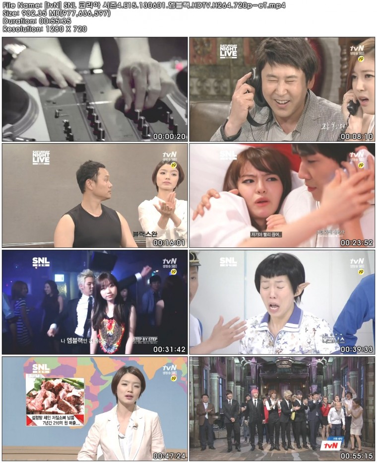 [tvN] SNL 코리아 시즌4.E15.130601.엠블랙.HDTV.H264.720p-eT.mp4.jpg