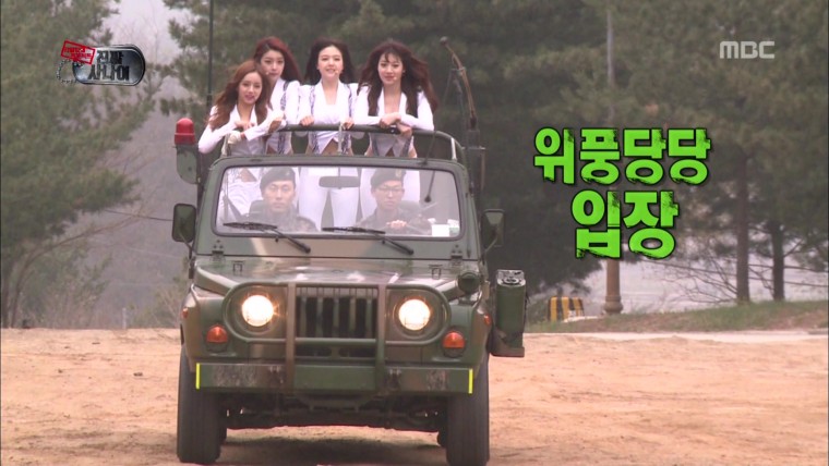 130602 진짜사나이 걸스데이 CUT.01.jpg