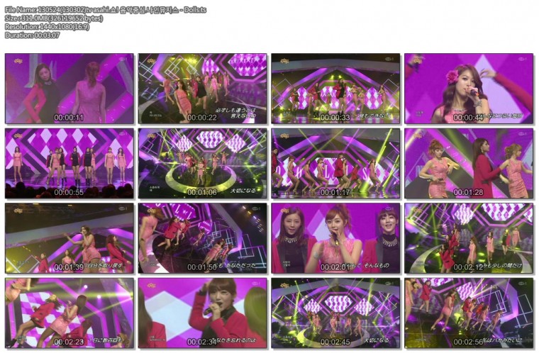 130524(130302)tv asahi.쇼! 음악중심.나인뮤지스 - Dolls.ts.jpg