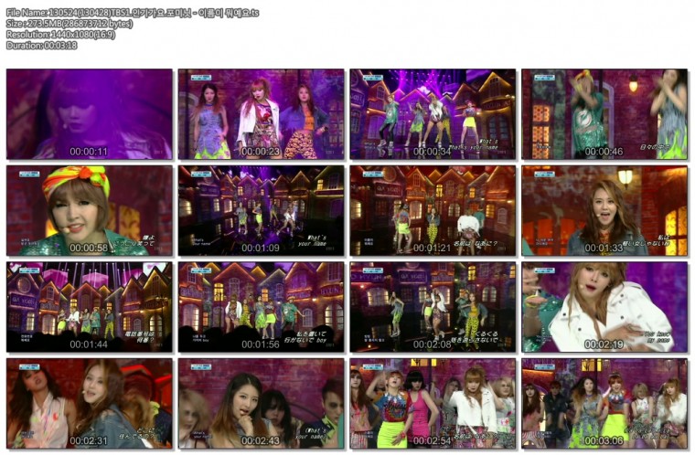 130524(130428)TBS1.인기가요.포미닛 - 이름이 뭐예요.ts.jpg
