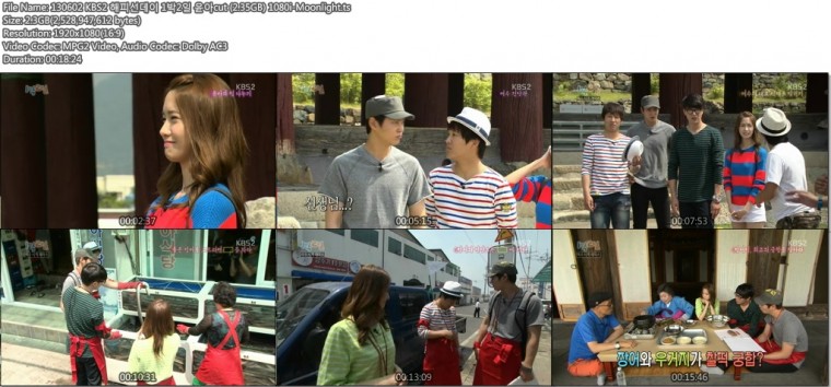 130602 KBS2 해피선데이 1박2일 윤아cut (2.35GB) 1080i-Moonlight.ts.jpg