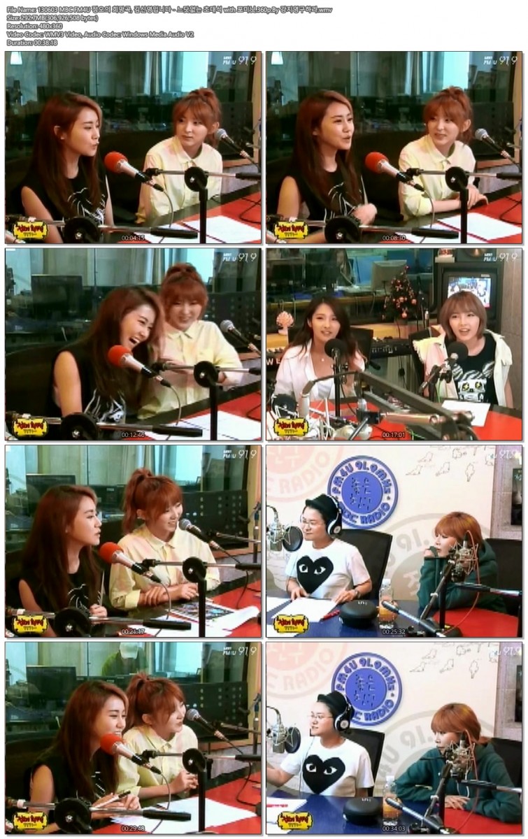 130603 MBC FM4U 정오의 희망곡, 김신영입니다 - 느닷없는 초대석 with 포미닛.360p.B.jpg