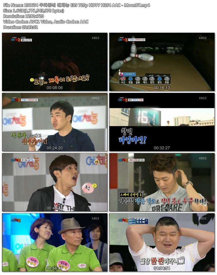 130604 우리동네 예체능 E09 720p HDTV H264 AAC - MoonBY.mp4.jpg
