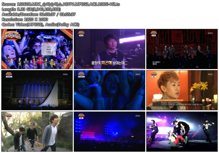 130608.MBC_슈퍼슈퍼쇼.HDTV.MPEG2.AC3.1080i-HZ.ts.jpg