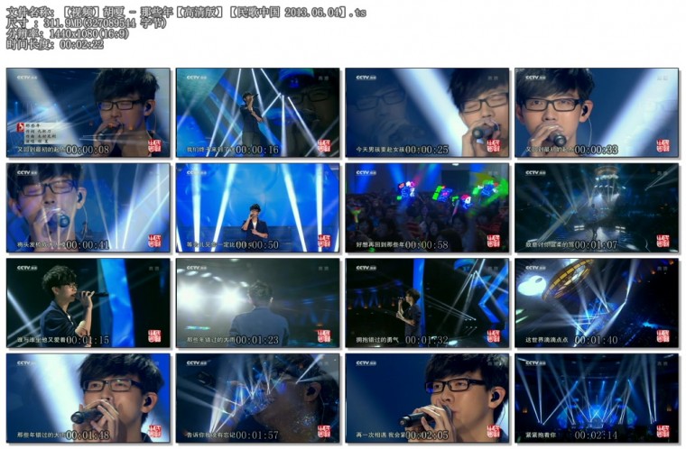 【视频】胡夏 - 那些年【高清版】【民歌中国 2013.06.04】.ts.jpg