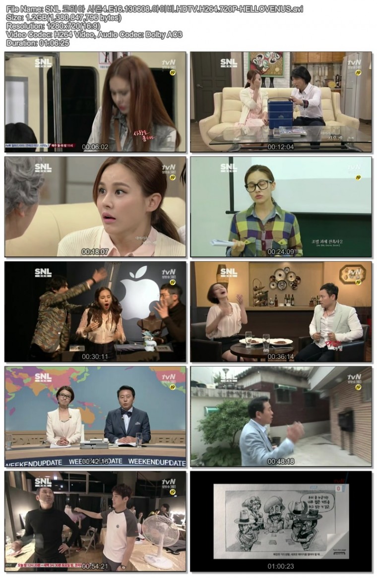 SNL 코리아 시즌4.E16.130608.아이비.HDTV.H264.720P-HELLOVENUS.avi.jpg