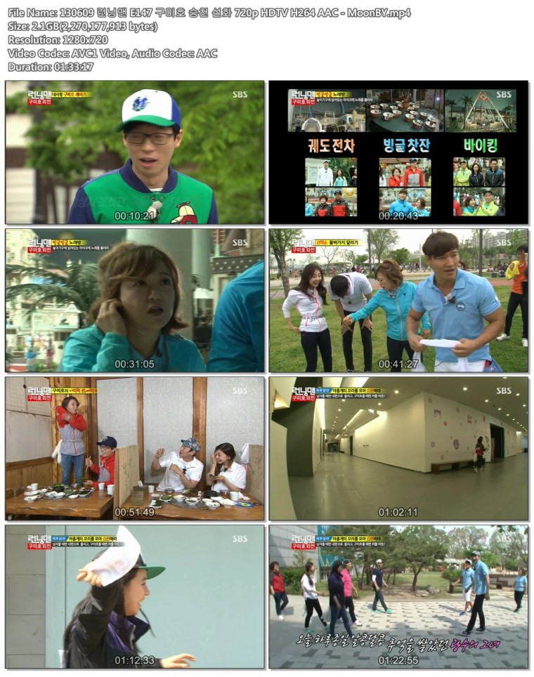 130609 런닝맨 E147 구미호 승천 설화 720p HDTV H264 AAC - MoonBY.mp4.jpg